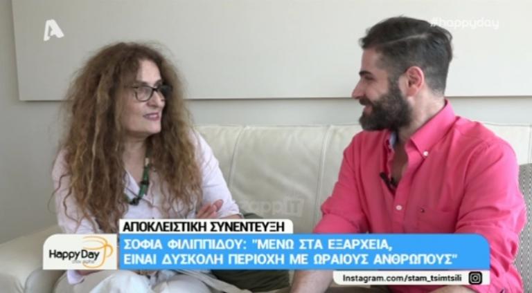 Σοφία Φιλιππίδου: Το περιστατικό με τον κουκουλοφόρο στα Εξάρχεια! «Έβγαλε την κουκούλα, με πλησίασε και…»