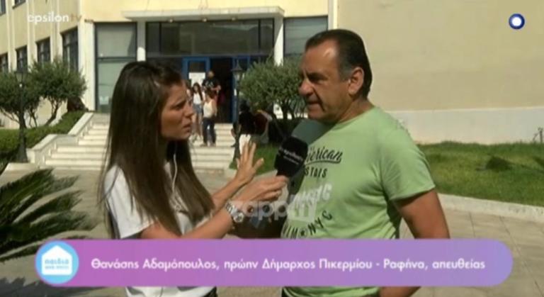 «Τελευταία στιγμή εγκαταλείψαμε το σπίτι με τη Χριστίνα Λαμπίρη, θα καιγόμασταν κι εμείς»!