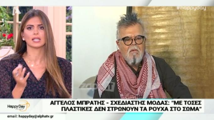 Κόλαση» στον αέρα του Alpha με τα σχόλια για Σπυροπούλου και Next Top Model!