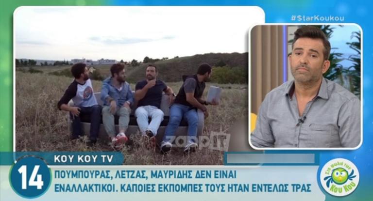 «Η εκπομπή του Γιώργου Μαυρίδη που είχα δει, κάποιες φορές ήταν εντελώς trash»!