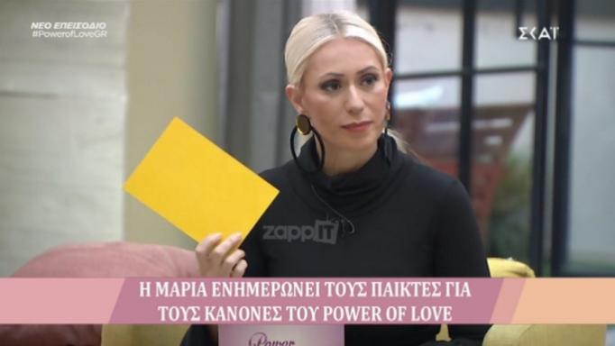 Παραβίασαν κανόνες στο Power of Love! «Κάνατε κάτι που δεν μου άρεσε καθόλου»