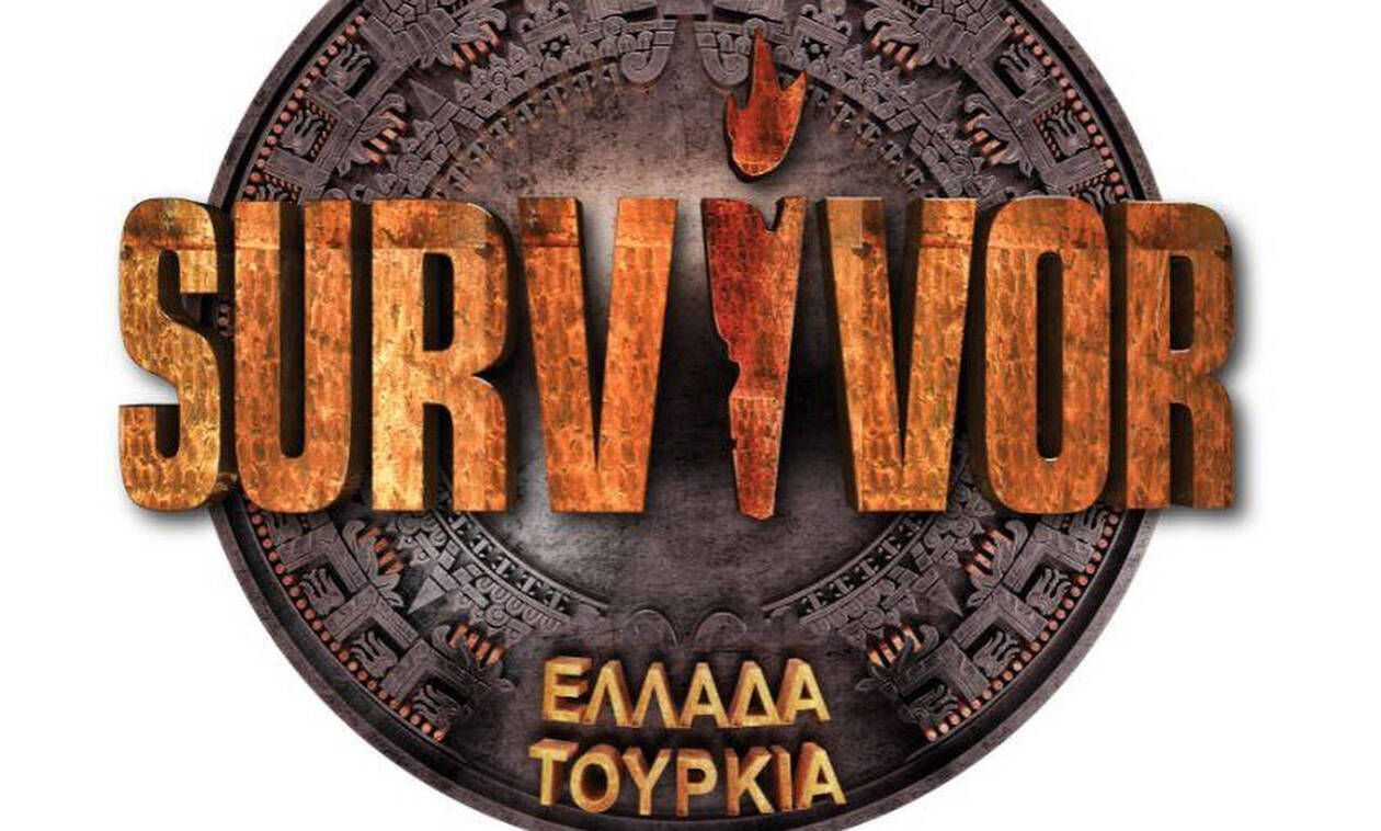 Survivor Ελλάδα – Τουρκία: Η ελληνική ομάδα έχασε! Ποιο ήταν το έπαθλο; Video