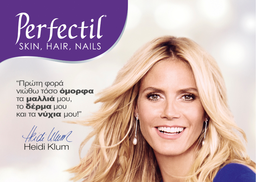 H Heidi Klum είναι το νέο πρόσωπο του Perfectil