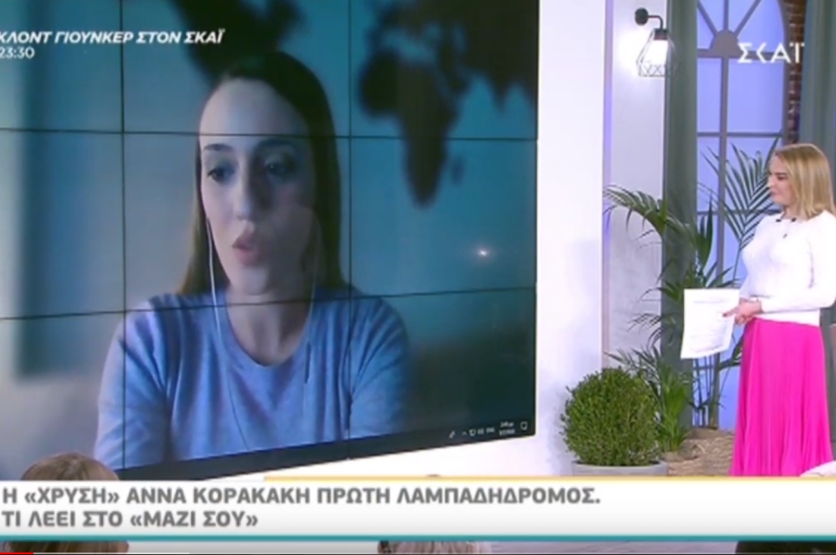Άννα Κορακάκη στο «Μαζί σου»: Θα είναι η πρώτη γυναίκα λαμπαδηδρόμος στην ιστορία! Τι αποκάλυψε;
