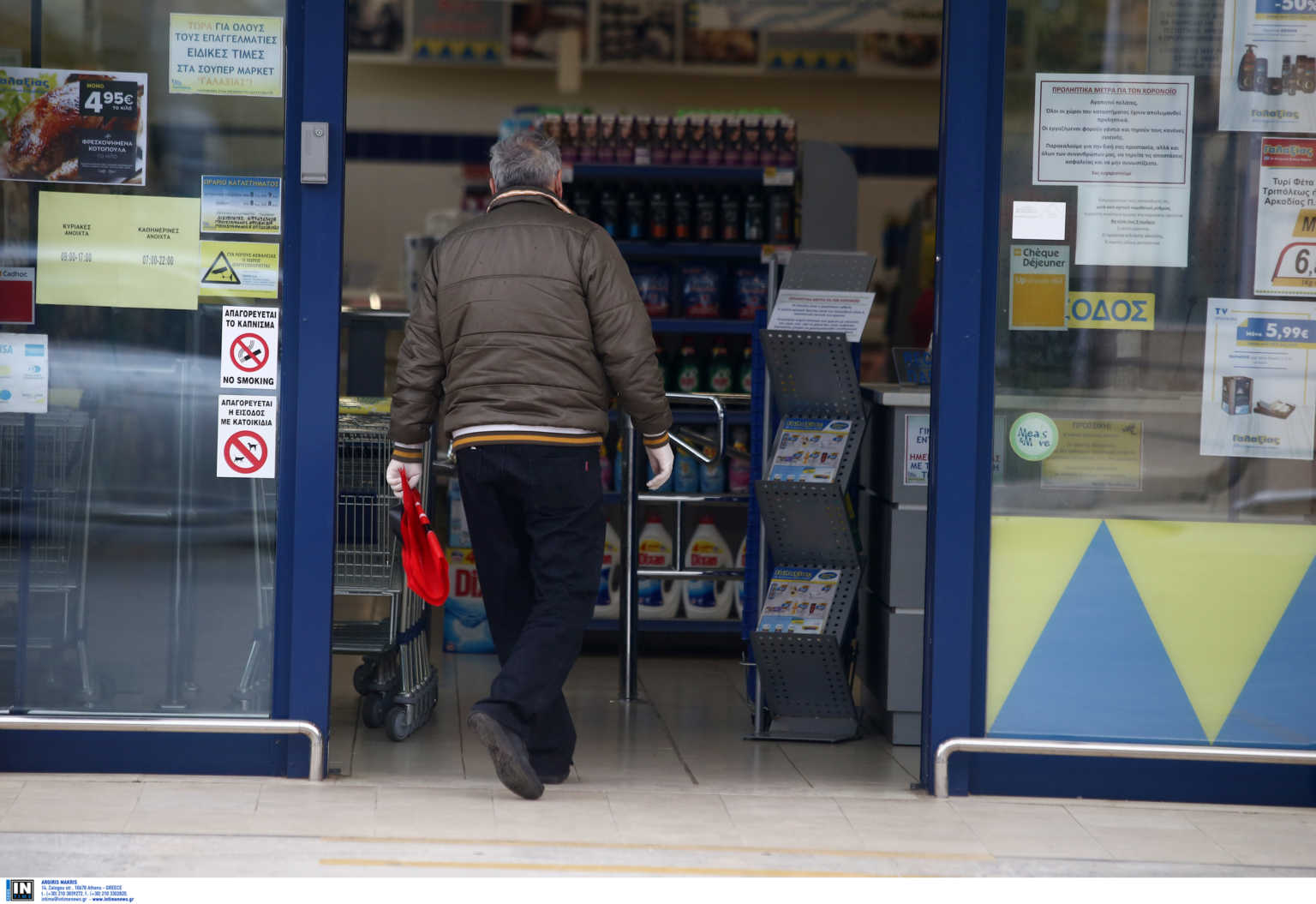 Ωράριο σούπερ μάρκετ: Αλλάζει από το Σάββατο 25/04