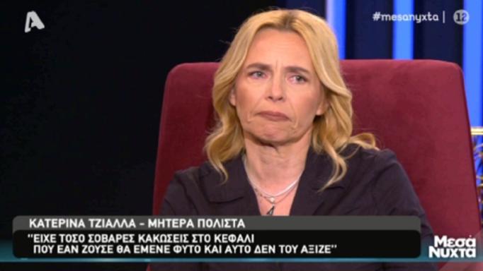 Συγκλόνισε η μητέρα του αδικοχαμένου πολίστα Aδαμάντιου Μαντή: «Παρακαλούσα τον Θεό να κάνει το θαύμα, που δεν έγινε»