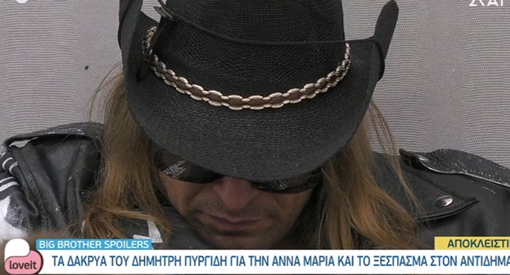 Big Brother – Spoiler: Ξεσπά σε κλάματα ο Δημήτρης Πυργίδης για την Άννα Μαρία και έρχεται σε ρήξη με τον αντιδήμαρχο (video)