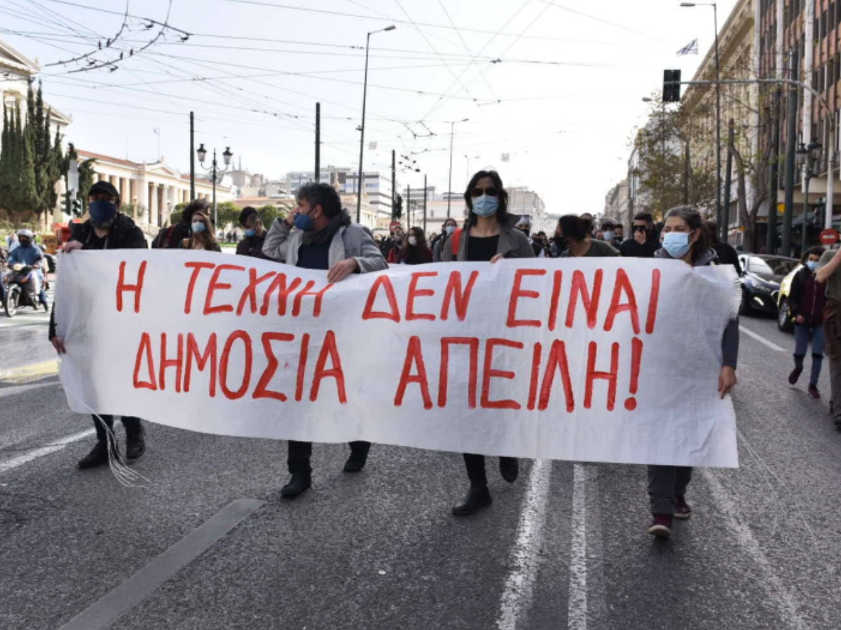 Φωτορεπορτάζ του Τ-LIFE στην πορεία των μουσικών στο κέντρο της Αθήνας