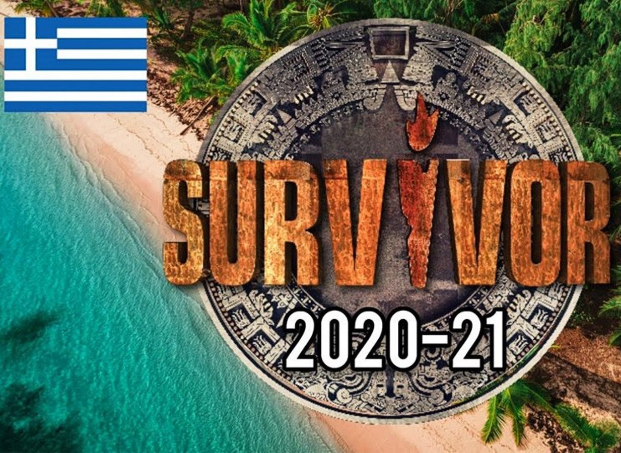 Survivor: Πέντε νέοι παίκτες εισβάλλουν την Κυριακή στο reality