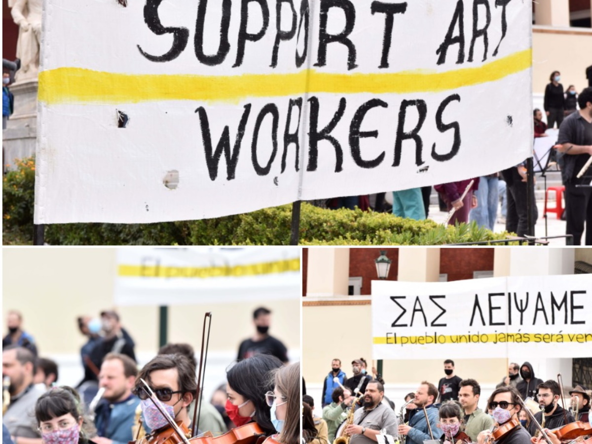 Support art worker: Εικόνες από την συγκέντρωση των Ελλήνων καλλιτεχνών στα Προπύλαια