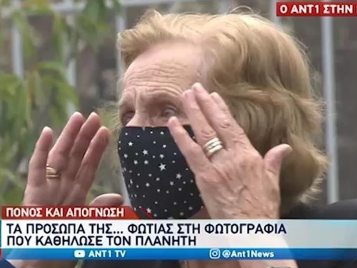 Φωτιά στην Εύβοια: Η ηλικιωμένη γυναίκα της viral φωτογραφίας αποκαλύπτει – “Θόλωσε το μυαλό μου”