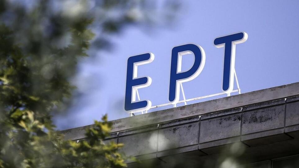 ΕΡΤ: Άνδρας εκτός εαυτού εισέβαλε στο κτίριο, κρατώντας ρόπαλο