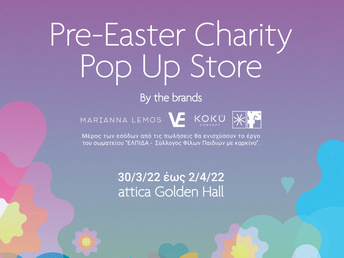 Ένα Pre-Easter Charity Pop Up Store για την ενίσχυση των σκοπών της Ελπίδας