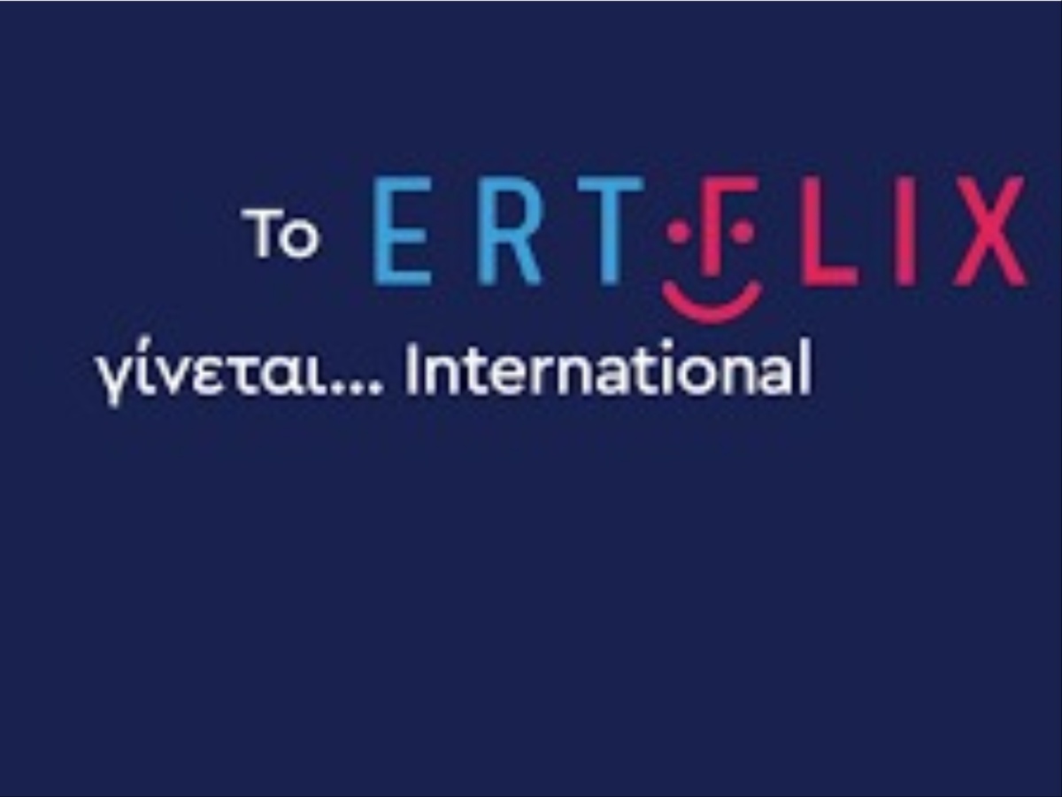 Το ERTFLIX γίνεται International και ταξιδεύει στον κόσμο