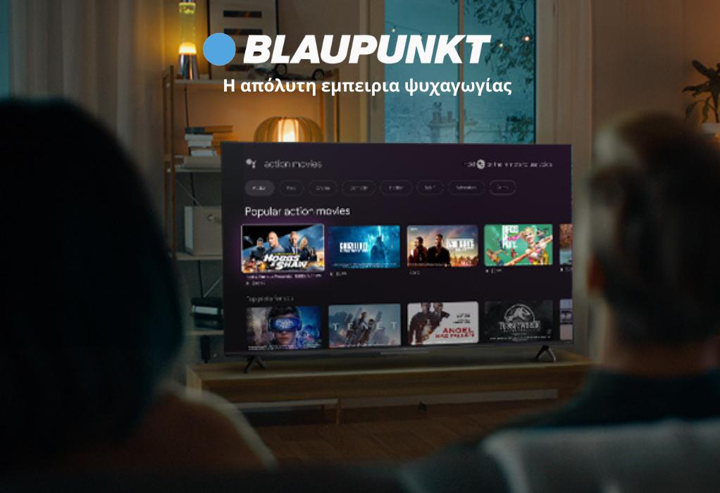 Νέος Κόσμος Ψυχαγωγίας με BLAUPUNKT 43 QLED GOOGLE TV 4K