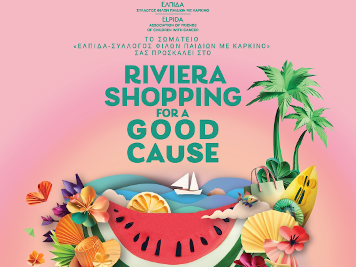 «Riviera Shopping for a Good Cause»: Έρχεται το πιο ξεχωριστό γεγονός του καλοκαιριού