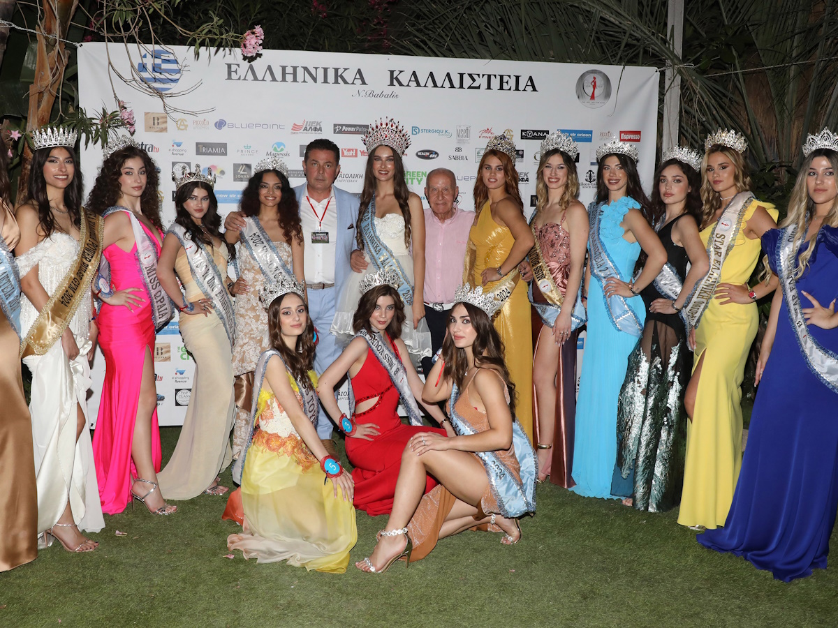 Καλλιστεία Σταρ Ελληνική Ομορφιά 2024: Όλα όσα έγιναν στη λαμπερή βραδιά – Φωτογραφίες