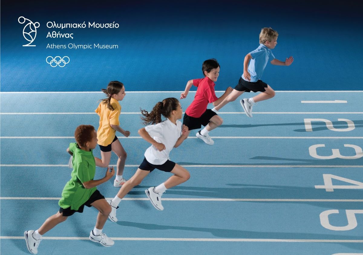 Οι «Μικροί Ολυμπιονίκες» στο Ολυμπιακό Μουσείο της Αθήνας