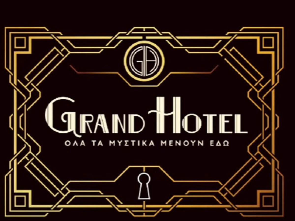 Grand Hotel: Όλες οι λεπτομέρειες για τη νέα σειρά του ΑΝΤ1 – Αυτοί είναι οι πρωταγωνιστές