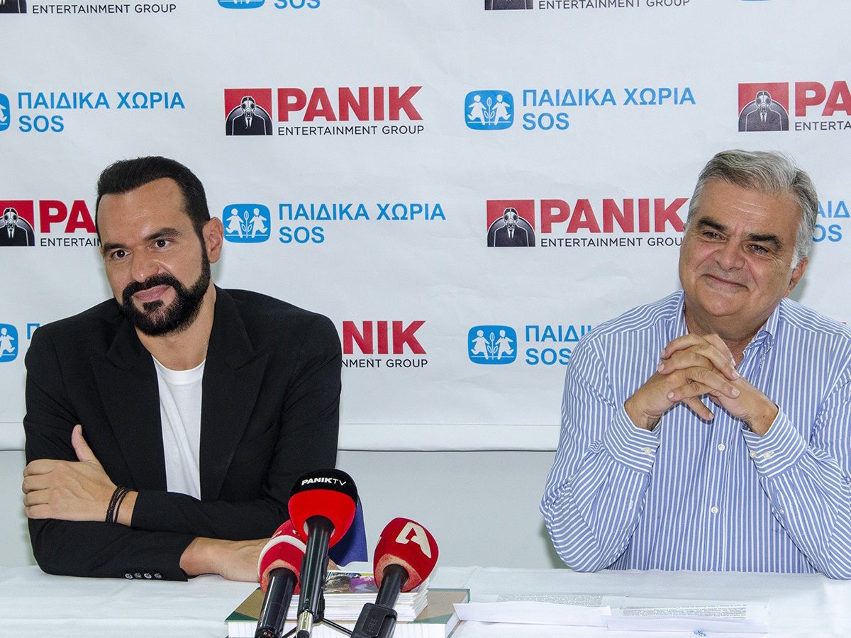 H Panik Records φέρνει τη μουσική στα Παιδικά Χωριά SOS