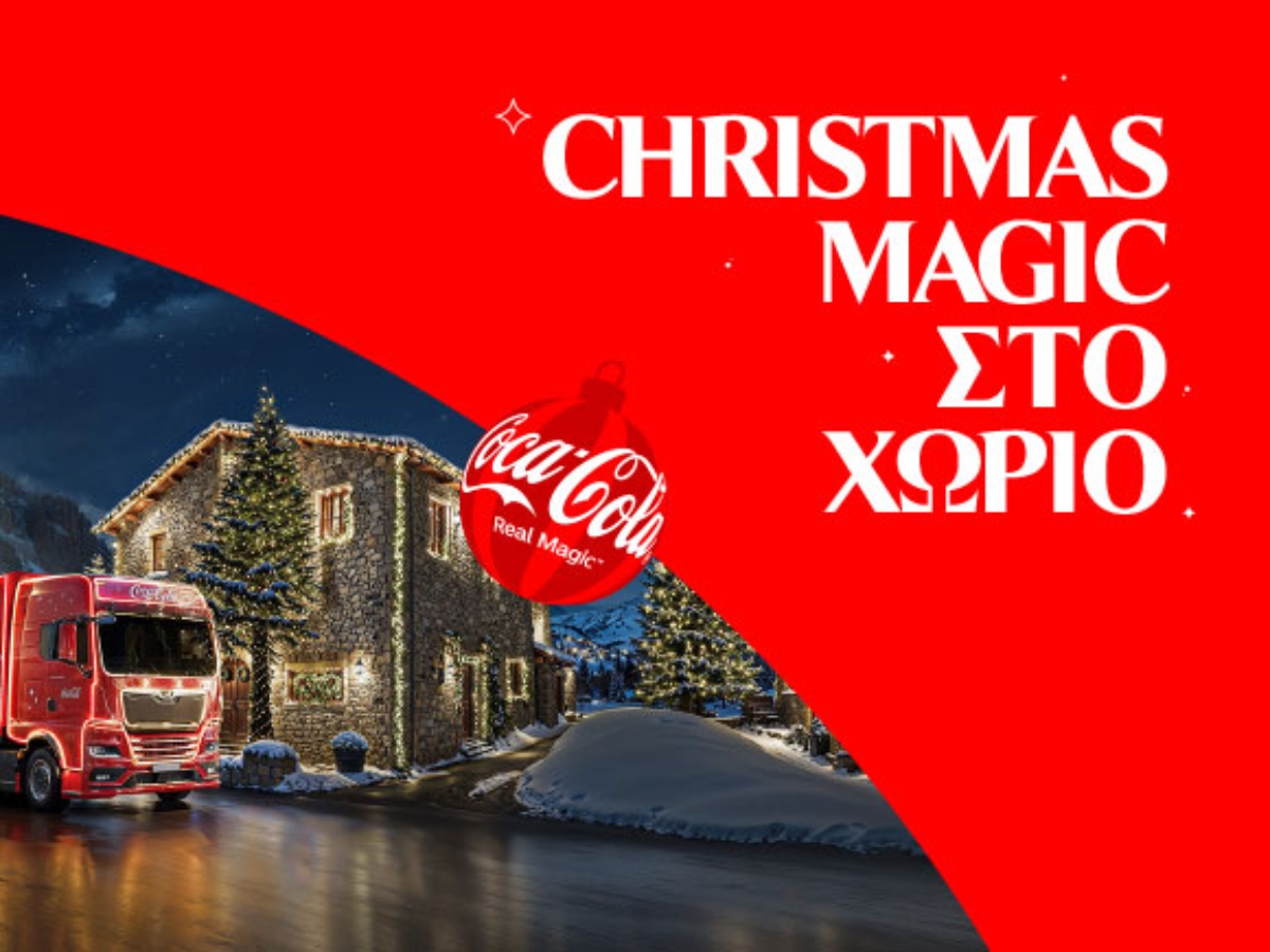 Η Coca-Cola φέτος φέρνει τη Χριστουγεννιάτικη μαγεία σε όλη την Ελλάδα!