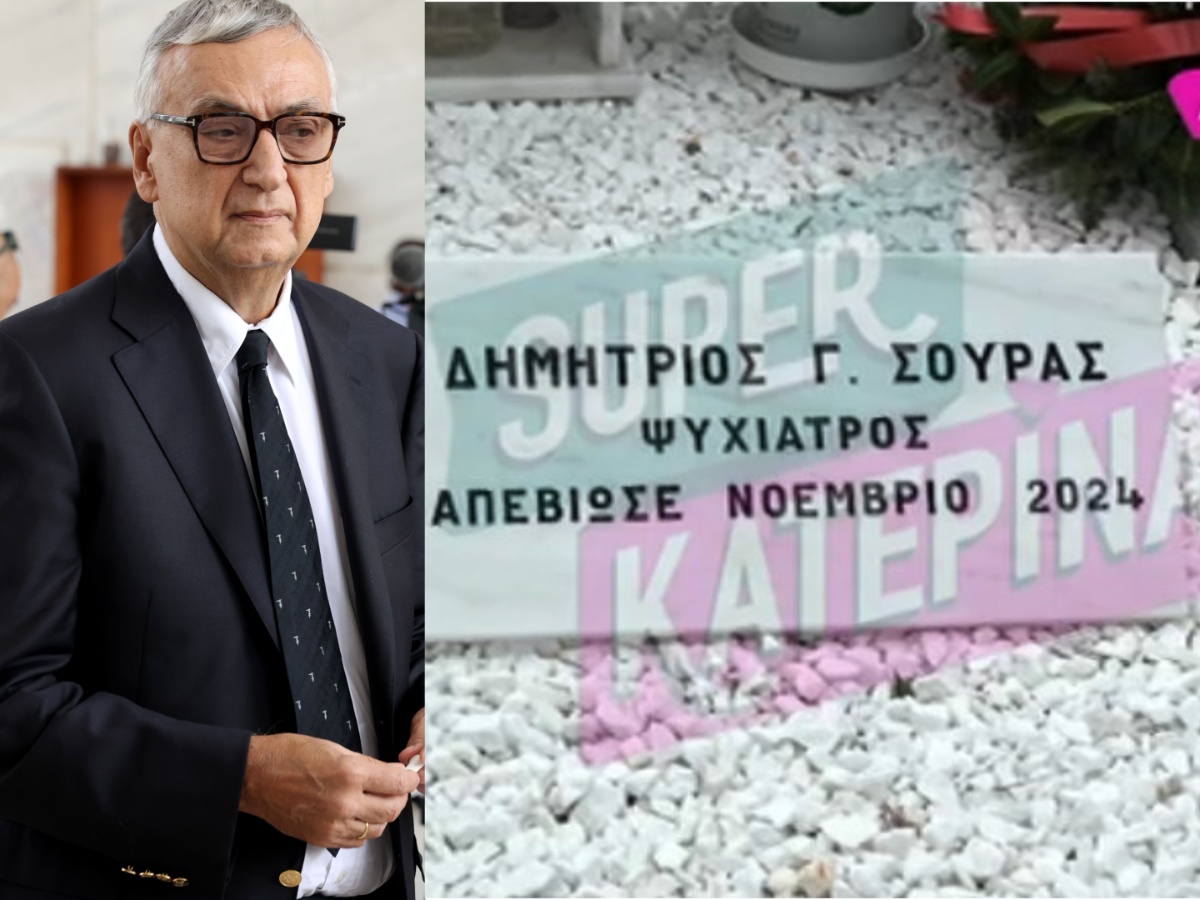 Δημήτρης Σούρας: Σε στενό οικογενειακό κύκλο το μνημόσυνο για τις 40 ημέρες από τον θάνατό του