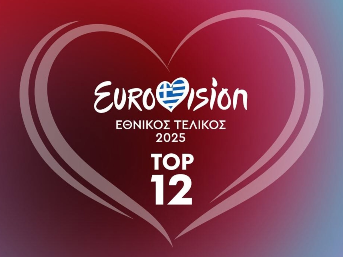 Eurovision 2025: Αυτά είναι τα τρία από τα πέντε πρόσωπα της κριτικής επιτροπής